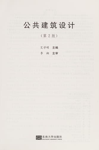 Cover of Frankenstein
